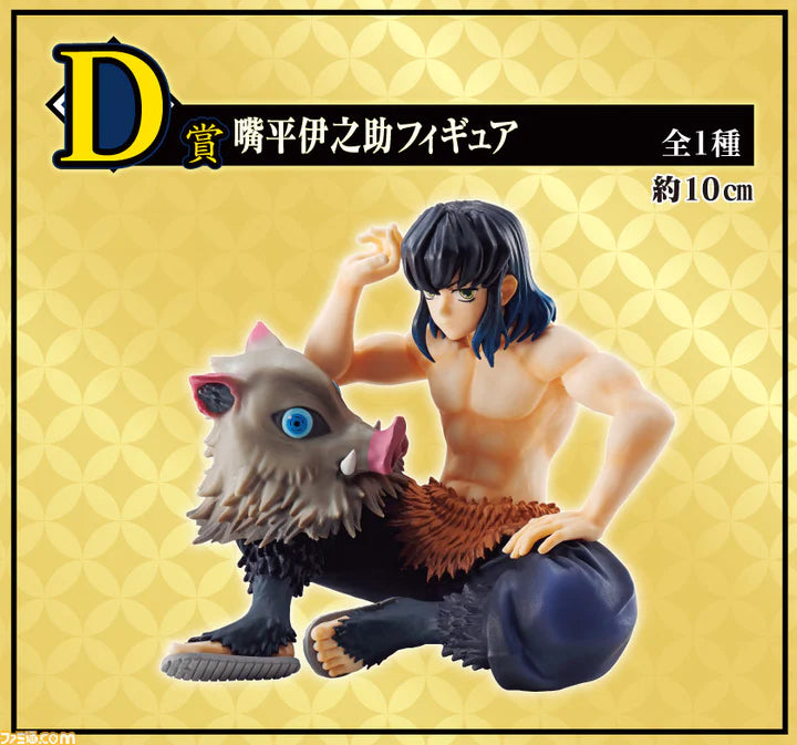 Ichiban Kuji Demon Slayer ~Tengen Uzui is Here~ - Inosuke Hashibira Ichiban Kuji Demon Slayer ~Tengen Uzui is Here~ - Inosuke Hashibira